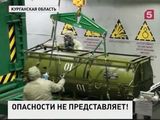 Россия выполняет обязательства по уничтожению запасов химического оружия