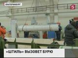 НПО «Старт» продемонстрировало не имеющий аналогов ЗРК «Штиль-1»