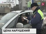 Водителей-нарушителей ПДД предлагают лишать прав