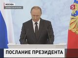 В Кремле Владимир Путин выступает перед Федеральным Собранием с ежегодным посланием