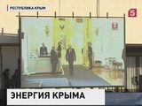 Увидеть послание Президента в прямом эфире смогли и жители Крыма