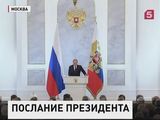 Владимир Путин обозначил приоритеты внешней и внутренней политики России на ближайший год