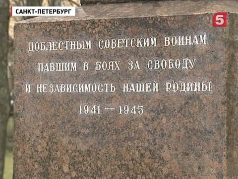 В России отметили День неизвестного солдата