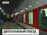 Новый двухэтажный поезд "Самара-Москва" отправился в первый рейс