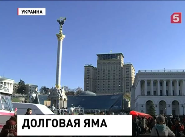 Россия намерена подать в суд на Украину