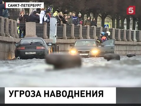 В Петербурге сохраняется опасность наводнения