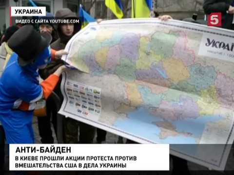 В Киеве прошел митинг "США, не суйте нос на Украину!"