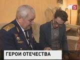 Россия отмечает День Героев Отечества