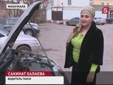 Автошколы Дагестана штурмуют девушки