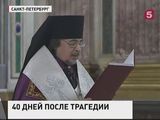 В российских храмах прошли панихиды в память о погибших пассажирах А321