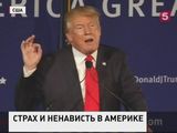 У Дональда Трампа появилось новое прозвище