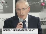 Михаил Ходорковский не намерен являться к российским следователям на допрос