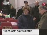 В суд передано дело в отношении соучастника теракта на Дубровке в 2002 году