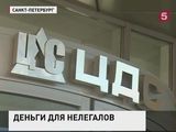 Убитые в Петербурге полицейские везли деньги для нелегальных мигрантов