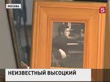 В Театре на Таганке в ходе ремонта обнаружили четверостишие, возможно, Высоцкого