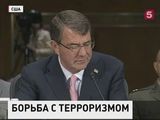 В США предложили новый план по борьбе с ИГ