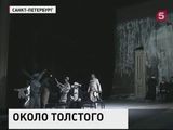 В Большом драматическом театре имени Товстоногова готовятся к премьере