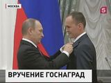 Герои уходящего года получили государственные награды из рук президента России