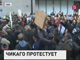 Протестующие в Чикаго перекрыли главную артерию города