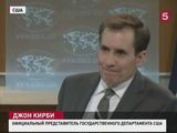 Госдеп США в очередной раз не смог ответить на вопрос журналистов