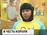 Тайцы устроили грандиозный праздник в честь 88-летия короля