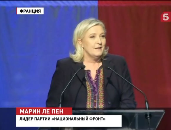 Национальный фронт Марин Ле Пен проиграл второй тур выборов во Франции