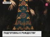 Европа и Америка готовятся к католическому Рождеству