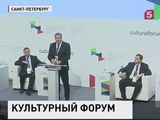 Культурный форум в Петербурге проходит при рекордном числе участников