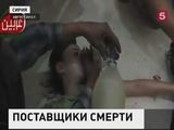 Турция может оказаться причастной к поставкам ИГИЛ зарина