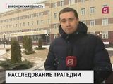 В Воронежской области траур по жертвам пожара в психоневрологическом диспансере