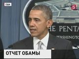 Обама провёл  в Пентагоне совещание по борьбе с ИГ