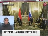 Владимир Путин принимает в Кремле Александра Лукашенко