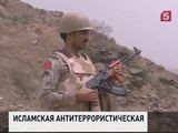 Саудовская Аравия заявила о создании исламской антитеррористической коалиции