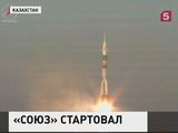 С космодрома Байконур стартовал космический корабль «Союз»