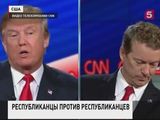 В США прошли теледебаты кандидатов в президенты от Республиканской партии