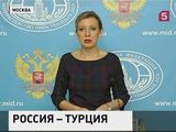 Турция закрыла все возможности конструктивного диалога с Россией