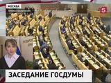 Депутаты Госдумы ждут закрытого выступления Сергея Шойгу