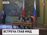 Лавров: Москва изучает созданную саудитами антитеррористическую коалицию