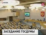 Шойгу выступил в Госдуме на закрытом заседании