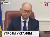 Яценюк объявил о торговой блокаде Крыма