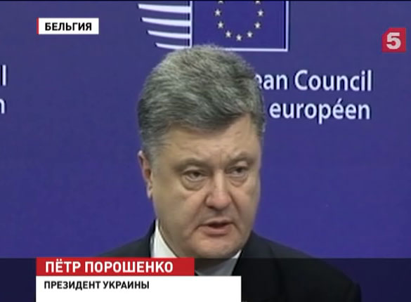 Порошенко призвал ЕС продлить санкции против России