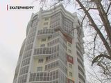 Екатеринбургским военным вручили ключи от новых квартир