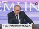 Владимир Путин дал исчерпывающие ответы на вопросы о внешней политике России