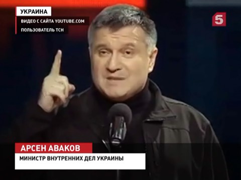 Глава МВД Украины подал иск в суд на губернатора Одесской области