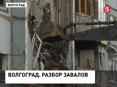 Под завалами обрушившегося в Волгограде дома нашли ещё одного погибшего