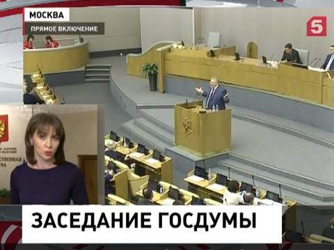 В Госдуме решали судьбу торгово-экономических отношений Украины и России