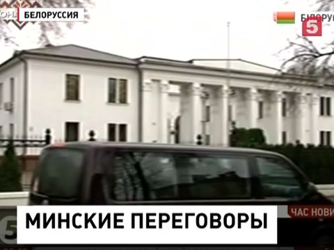 В Минске  проходит последняя в этом году встреча Контактной группы по Украине