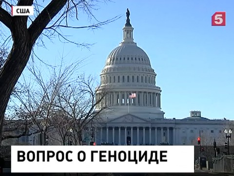 Конгресс США потребовал признать христиан жертвами геноцида ИГ