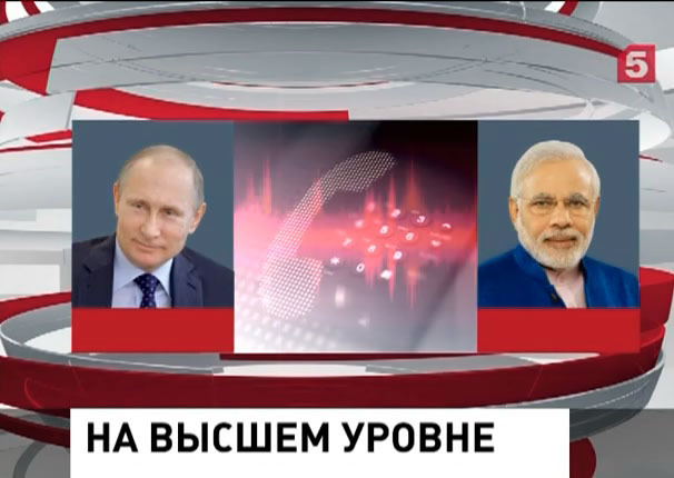 Путин и Моди подтвердили  продвижение отношений стратегического партнерства