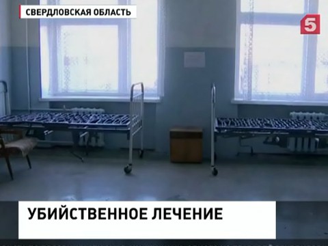 Жительница Асбеста призналась, что пыталась убить сына крысиным ядом